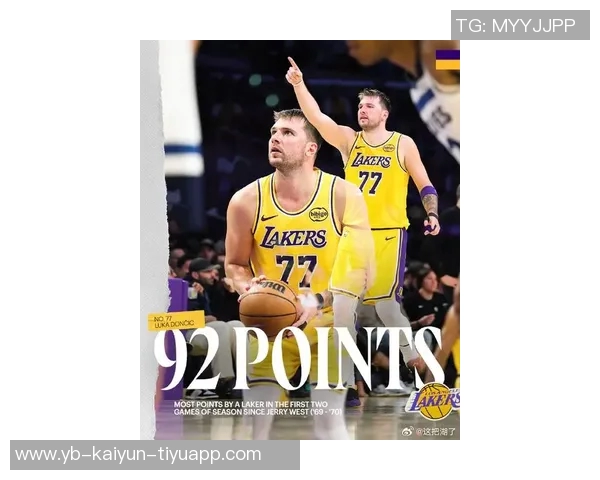 东契奇后撤步三分绝杀庆祝时刻与老队友小乔丹击掌共庆辉煌 东契奇后撤步三分绝杀庆祝时刻与老队友小乔丹击掌共庆辉煌