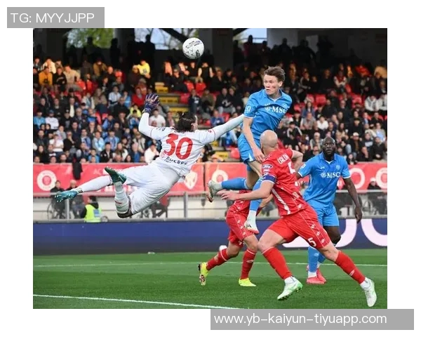 麦克托米奈精彩进球助那不勒斯客场1-0领先埃因霍温展现强大实力