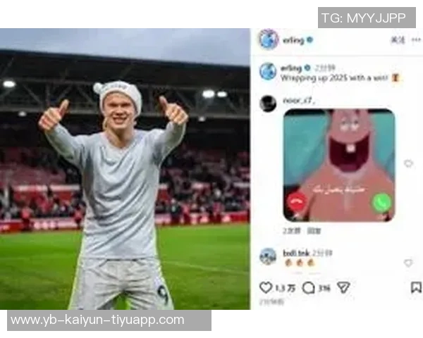 哈兰德晒曼城配色圣诞帽庆祝照为2025年胜利收官添彩 哈兰德晒曼城配色圣诞帽庆祝照为2025年胜利收官添彩