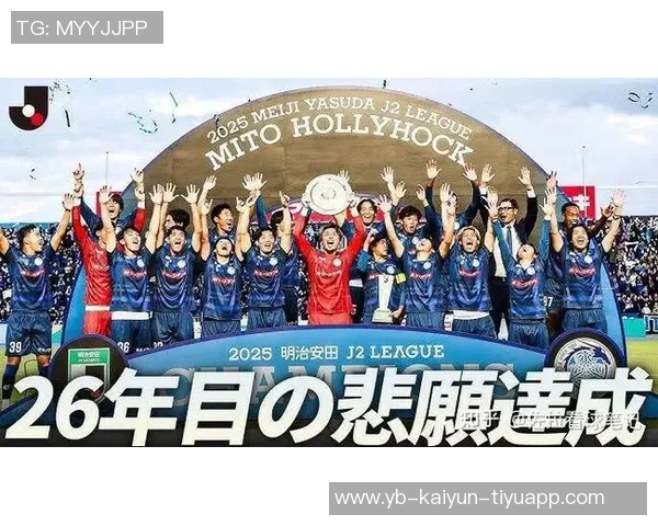 J联赛特别赛季用球发布大空翼主题象征日本与世界的连接